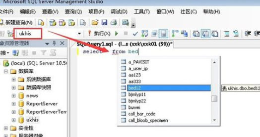 sql怎么查不重复的数据库 第2张 sql怎么查不重复的数据库 第2张