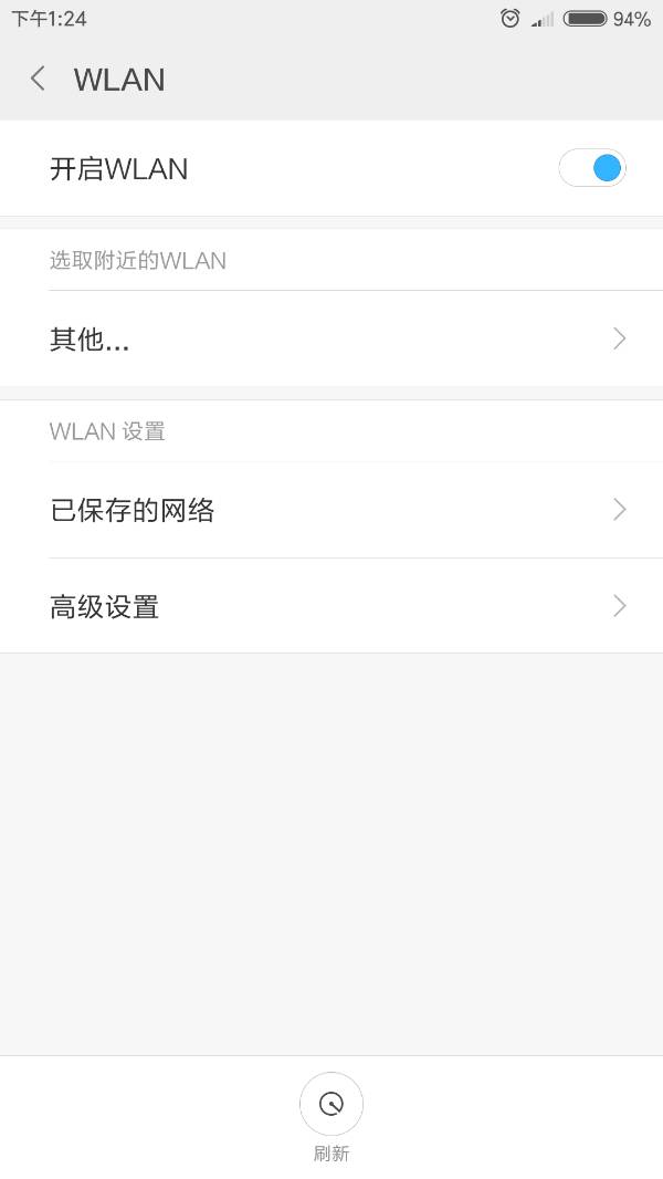 为什么wifi不能用重连又恢复