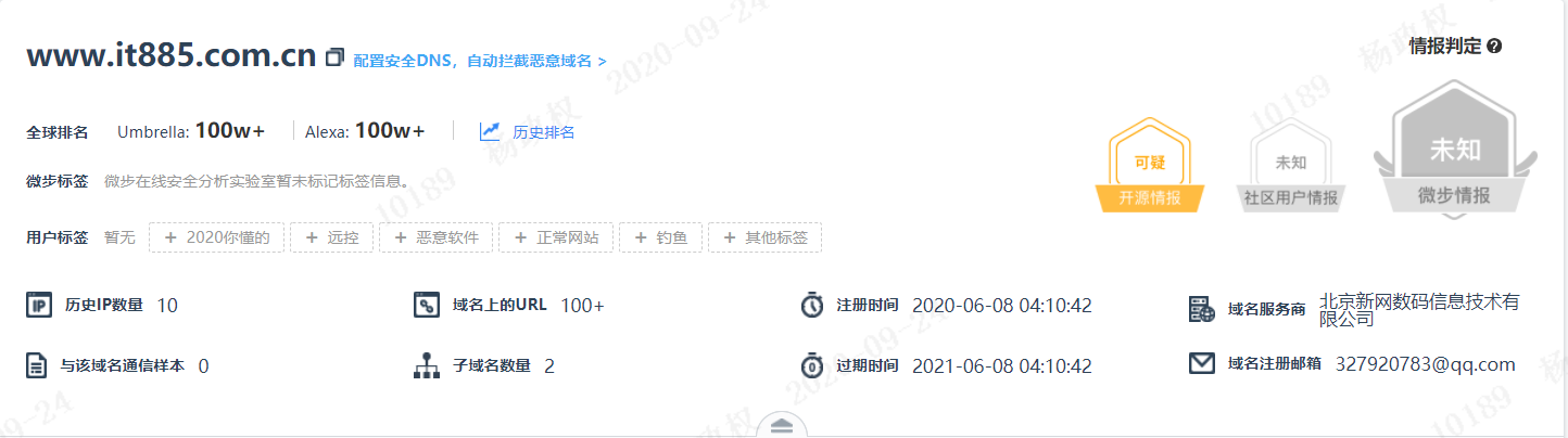 废文网域名辨析,以下哪个选项非官方域名? 第2张 废文网域名辨析,以下哪个选项非官方域名? 第2张
