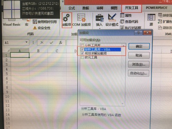 Excel中隐藏数据库功能如何彻底取消?详细操作步骤揭秘! 第3张 Excel中隐藏数据库功能如何彻底取消?详细操作步骤揭秘! 第3张