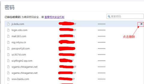 葵域名密码究竟是什么?揭秘隐藏在葵域名背后的神秘密码! 第2张 葵域名密码究竟是什么?揭秘隐藏在葵域名背后的神秘密码! 第2张