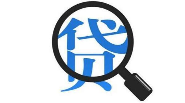 域名贷款平台如何选择?揭秘哪个平台更值得信赖 第2张 域名贷款平台如何选择?揭秘哪个平台更值得信赖 第2张