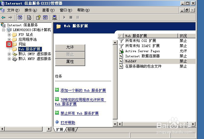 www服务器的配置是什么,www服务器配置教程 第3张 www服务器的配置是什么,www服务器配置教程 第3张