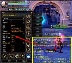如何架设龙之谷物理机?教程分享 第3张 如何架设龙之谷物理机?教程分享 第3张