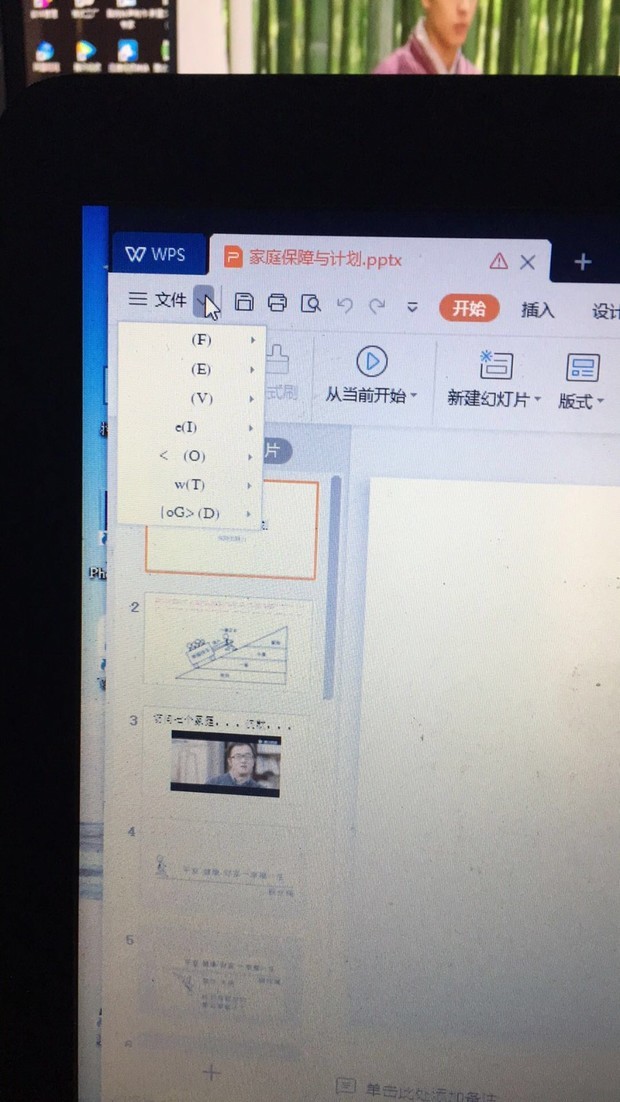 为什么wps左下角不显示字数