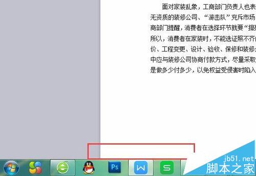 为什么wps左下角不显示字数 第3张 为什么wps左下角不显示字数 第3张