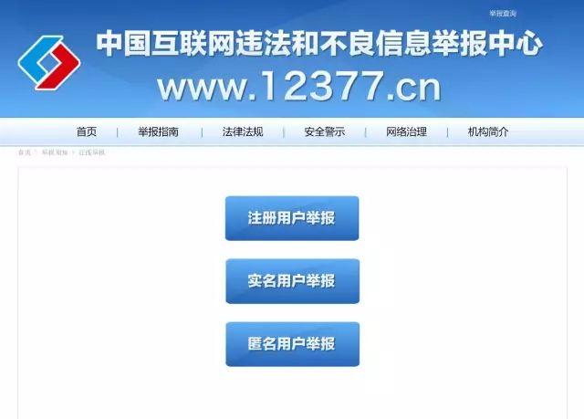 我国域名实名认证究竟在哪些正规网站可以完成? 第3张 我国域名实名认证究竟在哪些正规网站可以完成? 第3张