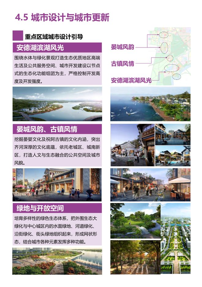 齐河app开发价格是多少?齐河app开发多少钱 第1张 齐河app开发价格是多少?齐河app开发多少钱 第1张