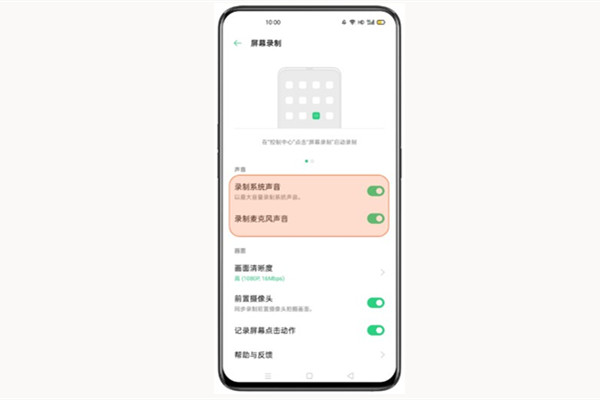 OPPOa59s为什么没有录屏 第2张 OPPOa59s为什么没有录屏 第2张