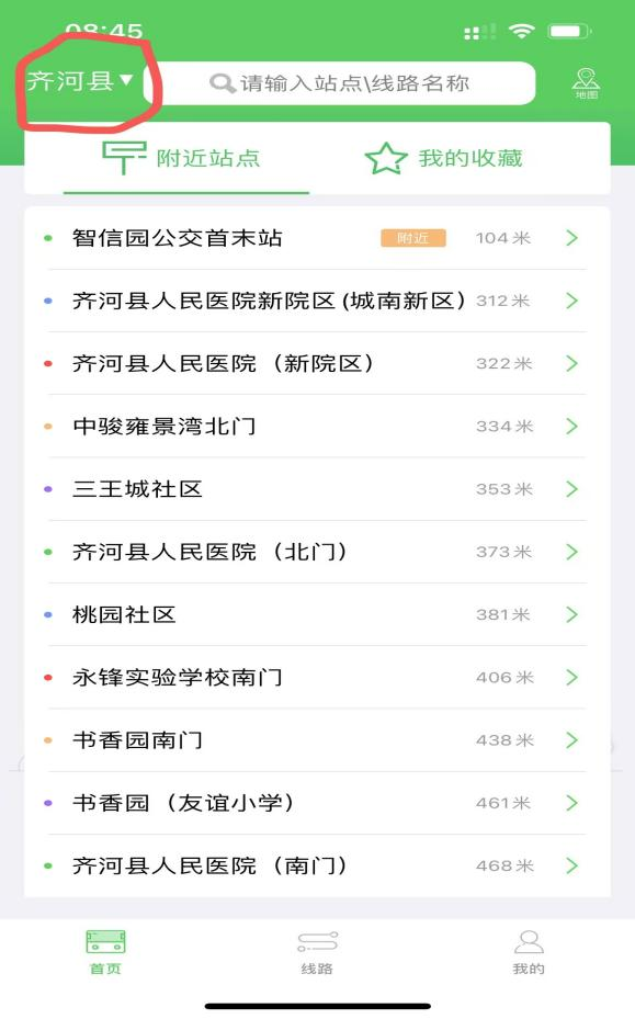 齐河app开发价格是多少?齐河app开发多少钱 第2张 齐河app开发价格是多少?齐河app开发多少钱 第2张