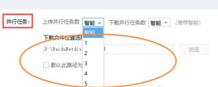 百度云下载失败2为什么 第3张 百度云下载失败2为什么 第3张