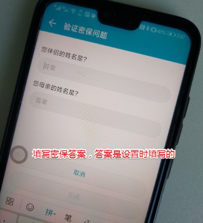 物理机密码忘了怎么找回? 第2张 物理机密码忘了怎么找回? 第2张