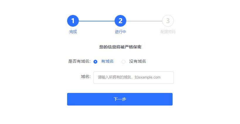 如何免费注册域名,适合哪个邮箱进行域名注册操作? 第2张 如何免费注册域名,适合哪个邮箱进行域名注册操作? 第2张