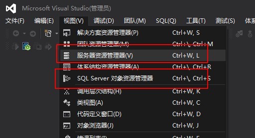 如何实现Qt与Visual Studio的数据库连接操作? 第1张 如何实现Qt与Visual Studio的数据库连接操作? 第1张