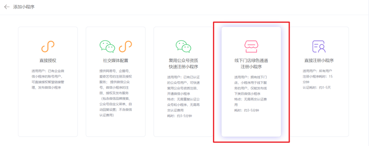 免费小程序开发系统真的免费吗,免费小程序开发 第2张 免费小程序开发系统真的免费吗,免费小程序开发 第2张