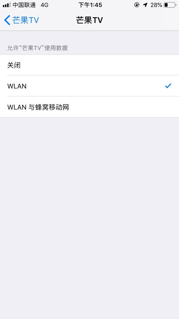 下的芒果tv为什么连接不了网络