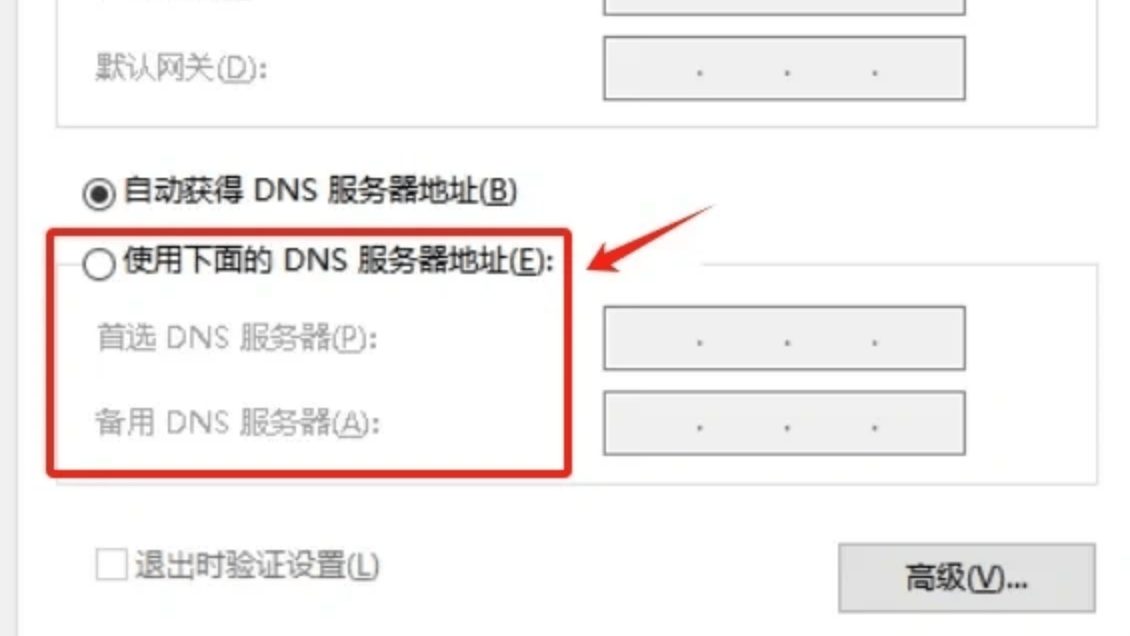自建域名DNS服务器,自建域名DNS服务器怎么设置 第2张 自建域名DNS服务器,自建域名DNS服务器怎么设置 第2张
