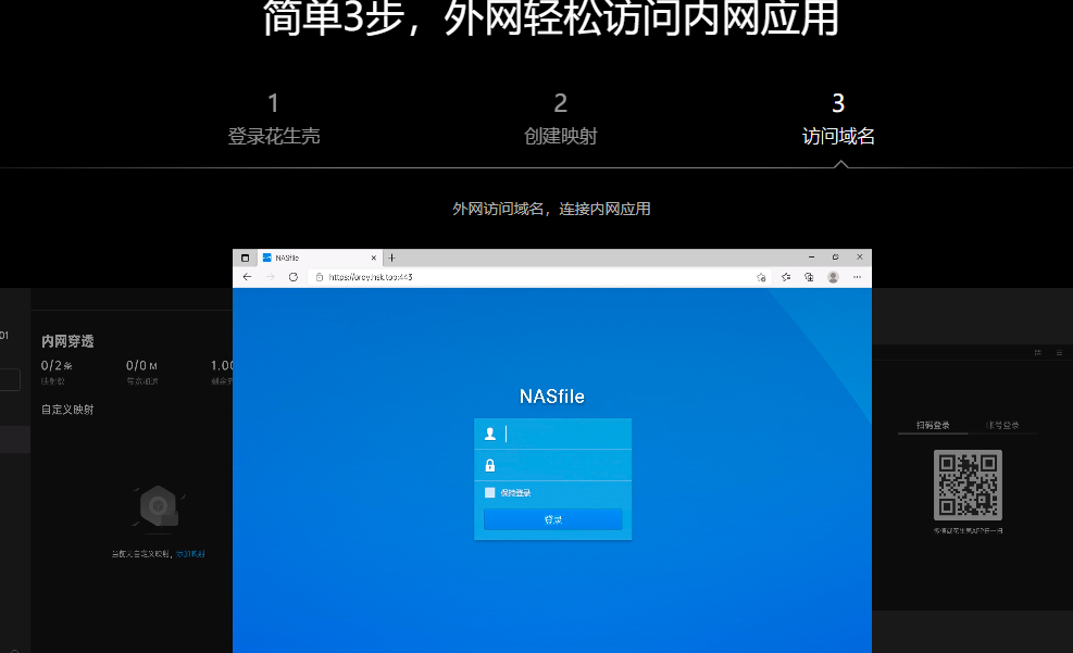 万网二级域名新网页怎么建,如何解析到服务器? 第2张 万网二级域名新网页怎么建,如何解析到服务器? 第2张