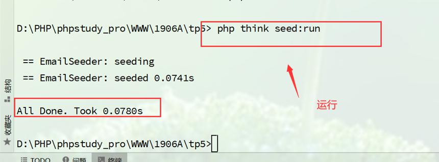 tp5怎么添加数据库信息 第2张 tp5怎么添加数据库信息 第2张