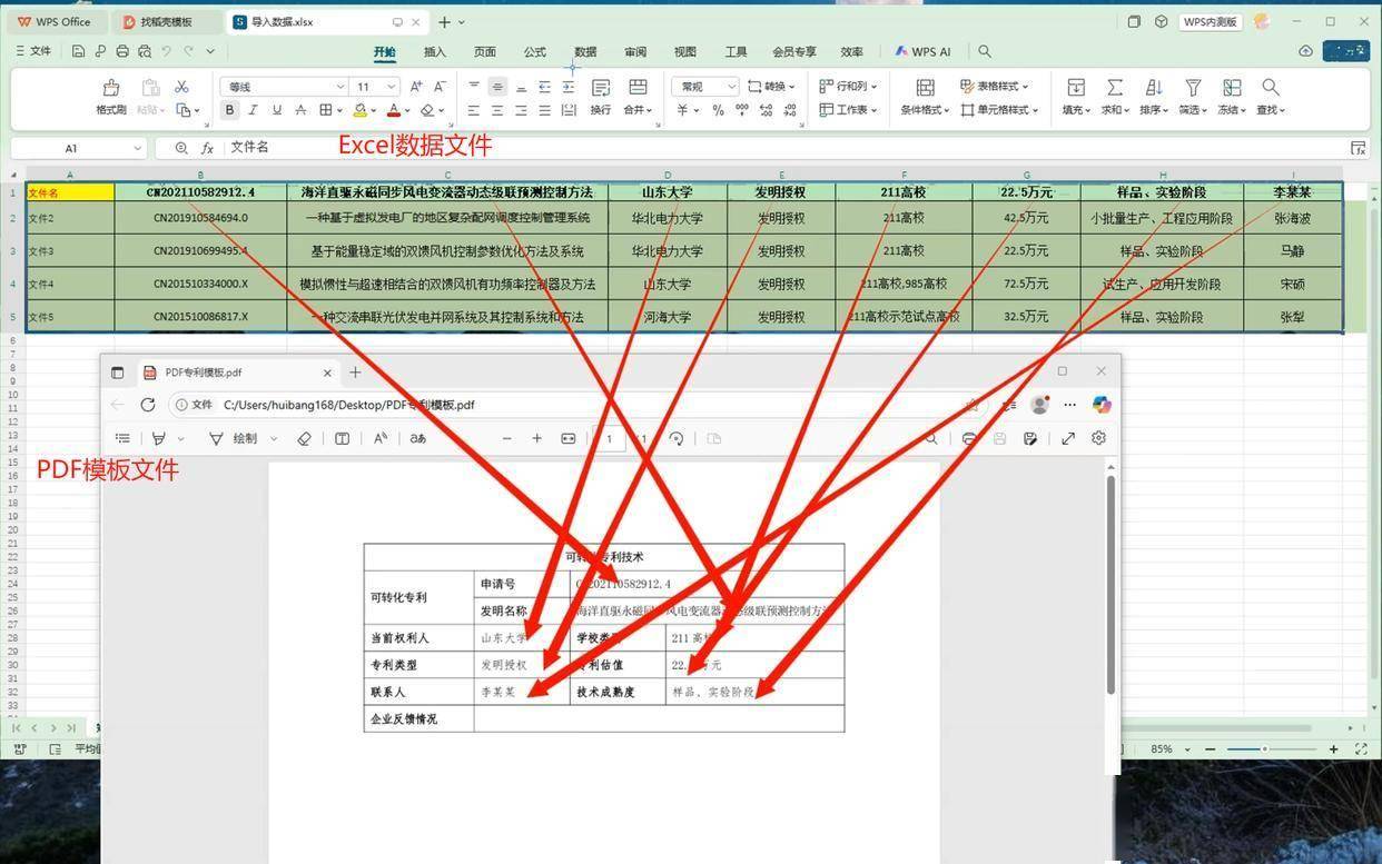 如何高效在表格制作中精准选中并导入数据库内容? 第1张 如何高效在表格制作中精准选中并导入数据库内容? 第1张