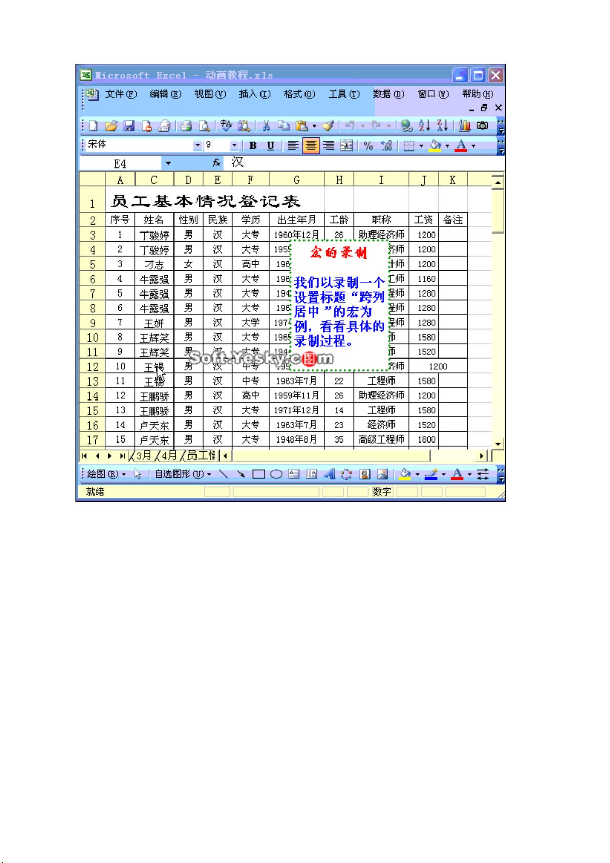 如何高效在表格制作中精准选中并导入数据库内容? 第2张 如何高效在表格制作中精准选中并导入数据库内容? 第2张