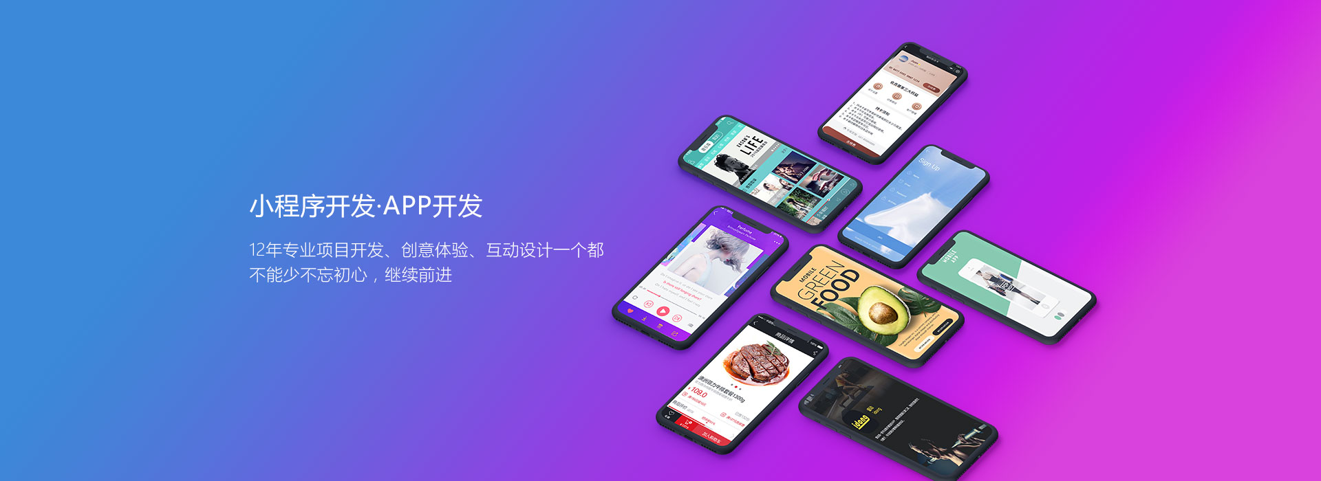 厦门小程序开发公司哪家好,厦门小程序开发 第2张 厦门小程序开发公司哪家好,厦门小程序开发 第2张