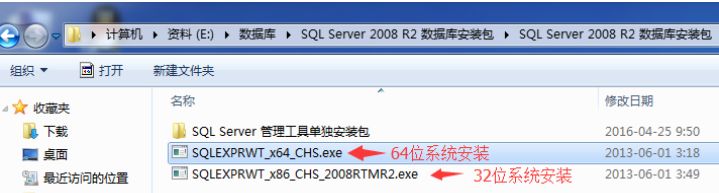 sql2008怎么恢复数据库文件 第2张 sql2008怎么恢复数据库文件 第2张