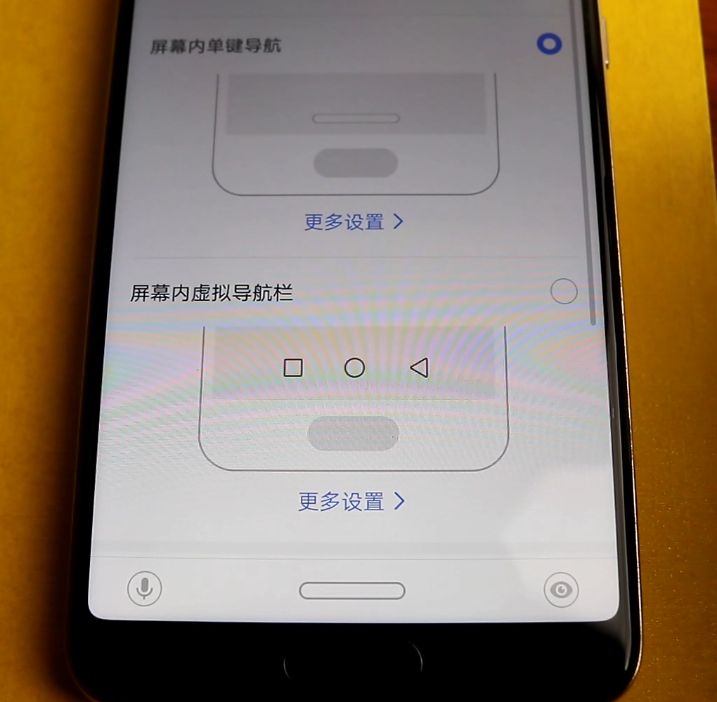 华为P20为什么没有通知显示