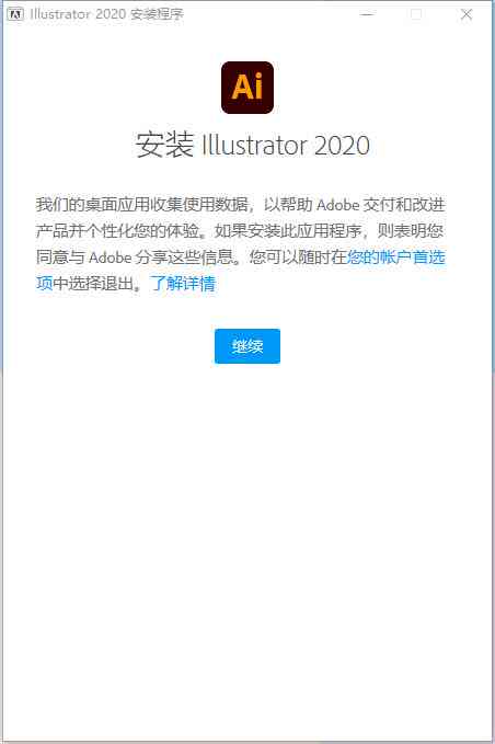 AI配置错误怎么办,AI配置错误解决方法 第3张 AI配置错误怎么办,AI配置错误解决方法 第3张