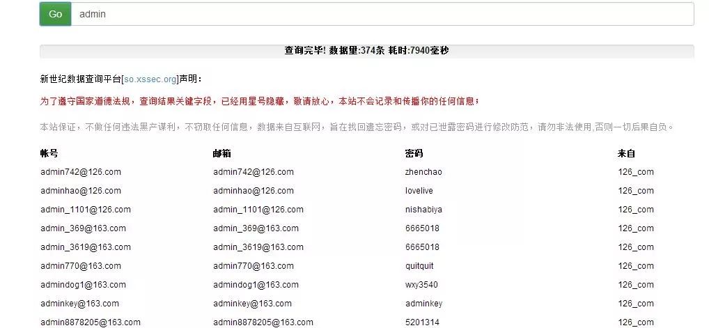 域名查询能揭示哪些具体网站信息? 第1张 域名查询能揭示哪些具体网站信息? 第1张