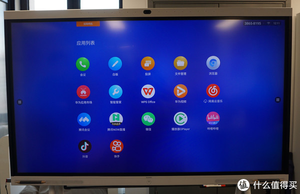 一体机为什么没有图标 第1张 一体机为什么没有图标 第1张