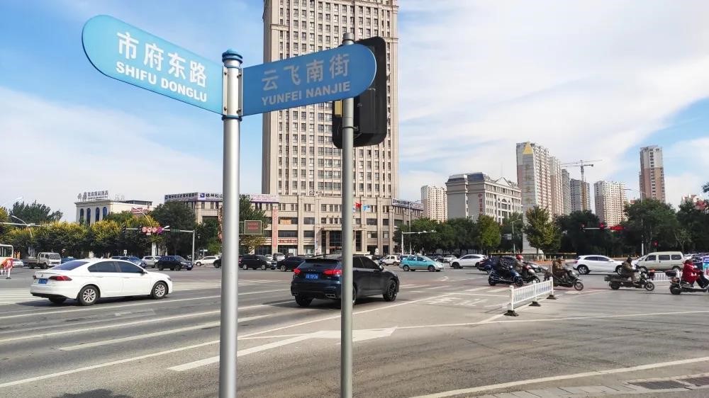 以下地名哪个是区域名?城市、街道还是自然景观? 第1张 以下地名哪个是区域名?城市、街道还是自然景观? 第1张