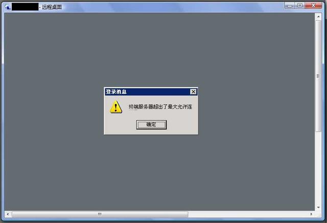 为何服务器文件部分权限受限?解决权限问题有何妙招? 第3张 为何服务器文件部分权限受限?解决权限问题有何妙招? 第3张