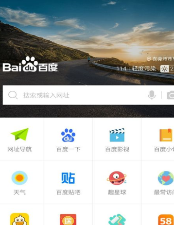 为什么浏览器都是百度
