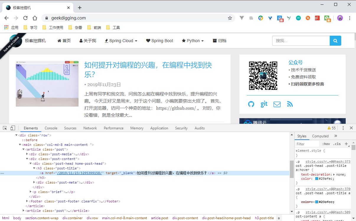 下载网页HTML代码的步骤详解,教你轻松获取网页源代码! 第2张 下载网页HTML代码的步骤详解,教你轻松获取网页源代码! 第2张