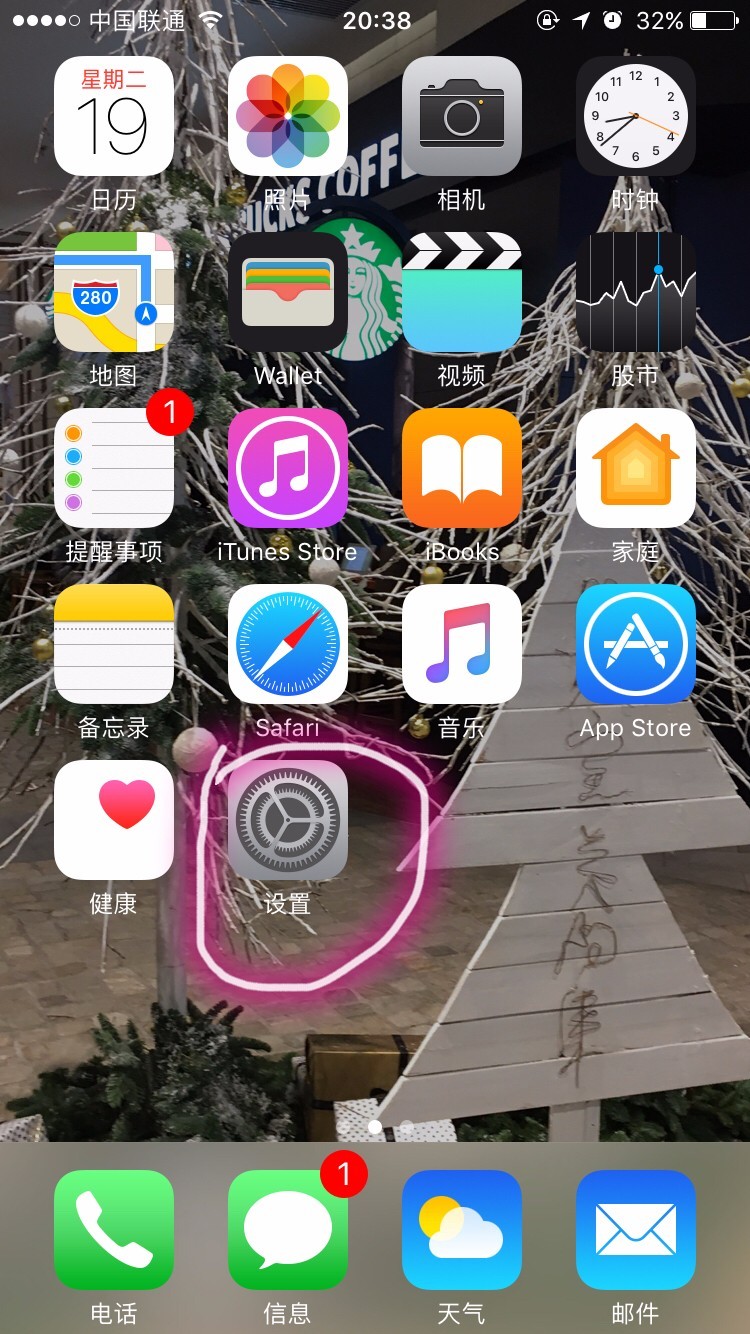 为什么苹果手机的word用不了 第2张 为什么苹果手机的word用不了 第2张
