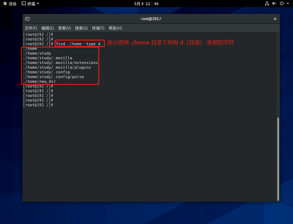 findlinux找文件夹如何高效使用find命令在Linux中快速定位特定文件夹? 第1张 findlinux找文件夹如何高效使用find命令在Linux中快速定位特定文件夹? 第1张