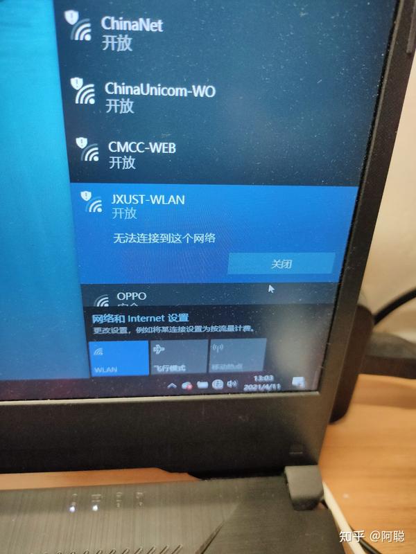 kail物理机怎么连不上wifi? 第1张 kail物理机怎么连不上wifi? 第1张