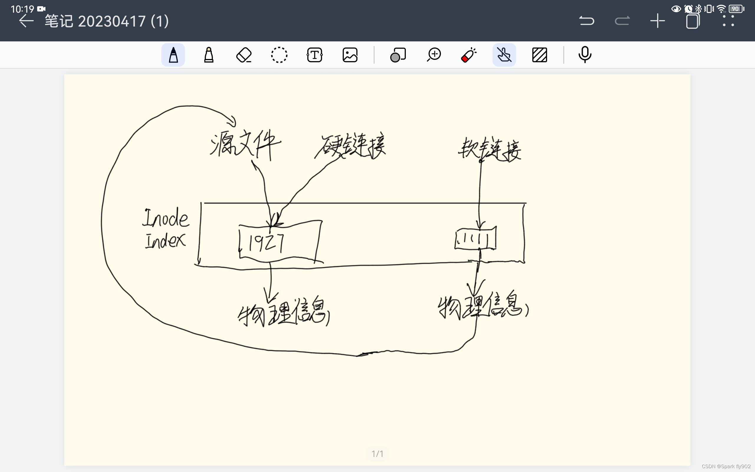 linux 如何区分软硬连接