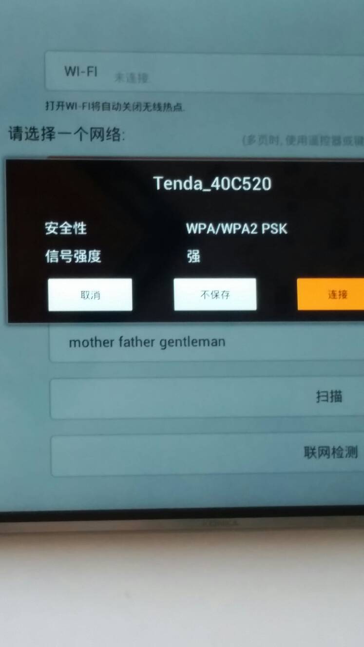 kail物理机怎么连不上wifi? 第2张 kail物理机怎么连不上wifi? 第2张