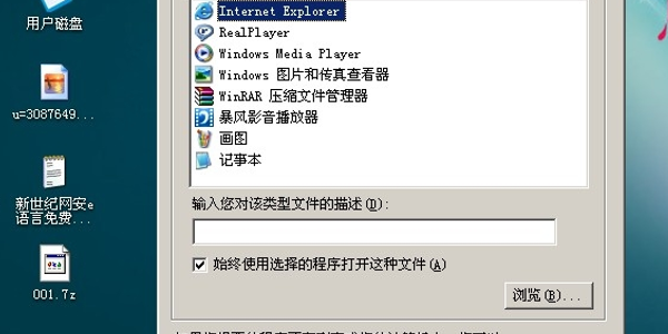 如何免费并成功打开QQ数据库7z文件?详细操作指南揭秘 第3张 如何免费并成功打开QQ数据库7z文件?详细操作指南揭秘 第3张