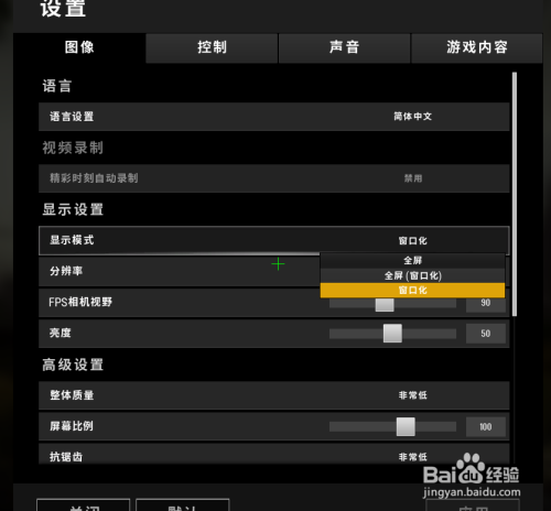 吃鸡为什么总是把工具栏 第2张 吃鸡为什么总是把工具栏 第2张