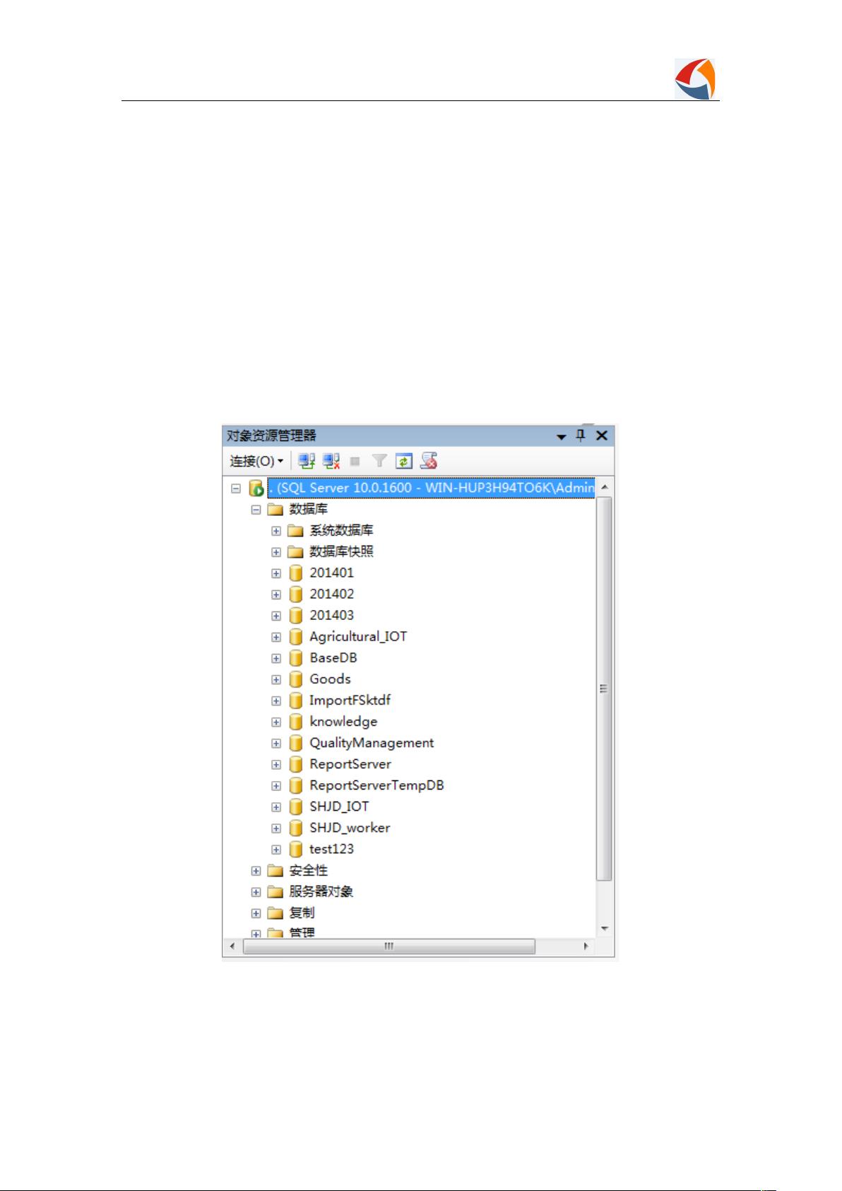 sql2008怎么恢复数据库 第2张 sql2008怎么恢复数据库 第2张