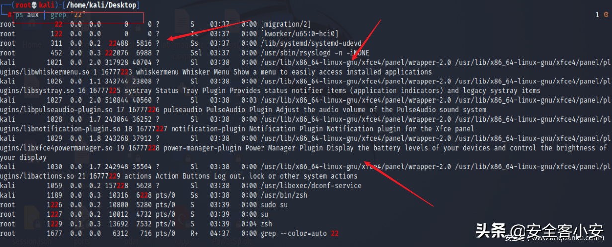 Linux数据库初始化失败?30招排查与解决策略全解析! 第1张 Linux数据库初始化失败?30招排查与解决策略全解析! 第1张