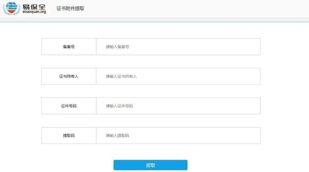 招商证券官网域名究竟是什么?揭秘官方网站入口! 第1张 招商证券官网域名究竟是什么?揭秘官方网站入口! 第1张