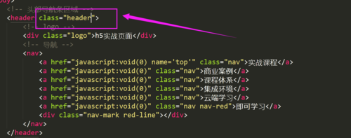 HTML header标签如何正确使用? 第2张 HTML header标签如何正确使用? 第2张