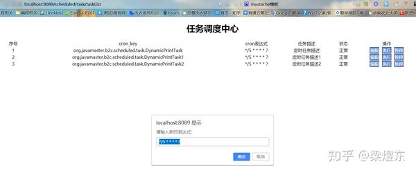spring的定时任务配置,springboot定时任务怎么配置 第1张 spring的定时任务配置,springboot定时任务怎么配置 第1张