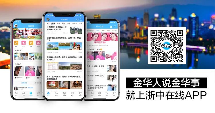 金华app网站开发多少钱,金华app开发公司 第3张 金华app网站开发多少钱,金华app开发公司 第3张