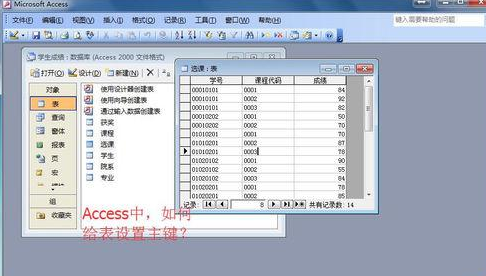 如何正确打开备份的Access数据库文件?详细步骤解析! 第1张 如何正确打开备份的Access数据库文件?详细步骤解析! 第1张