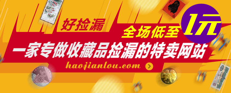 域名交易平台如何精准捡漏?揭秘最佳捡漏平台选择攻略! 第3张 域名交易平台如何精准捡漏?揭秘最佳捡漏平台选择攻略! 第3张